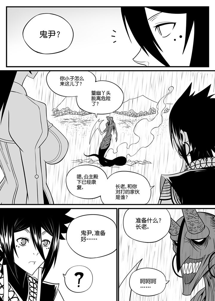 第82章：6