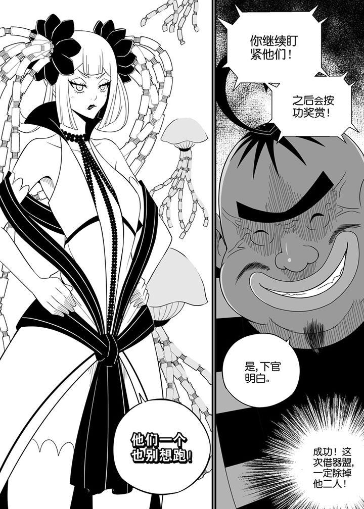 第90章：9