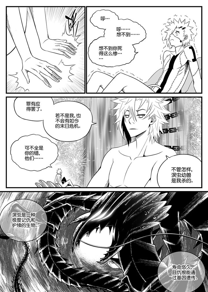 第94章：5