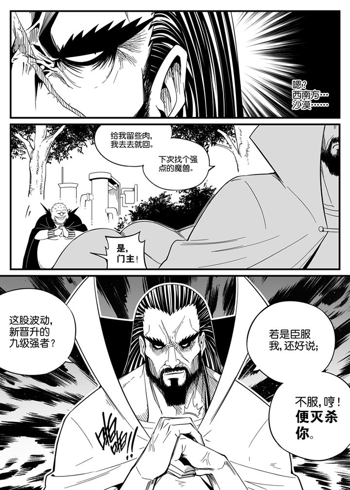 第129章：4