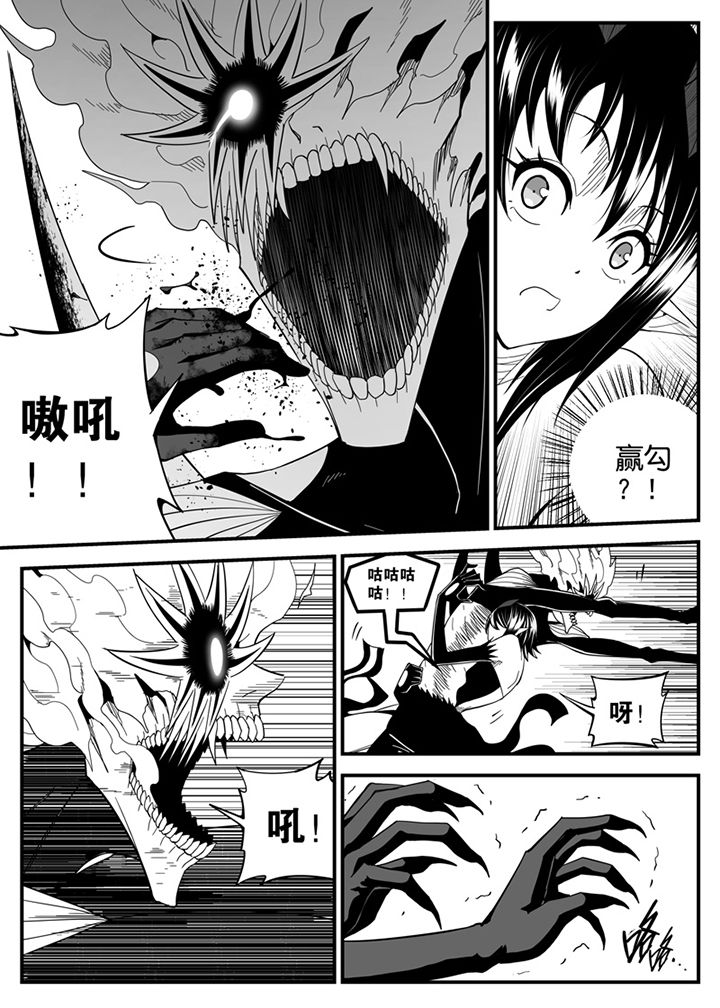 第139章：8