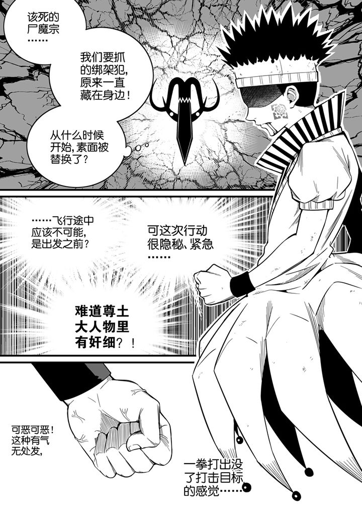第114章：9