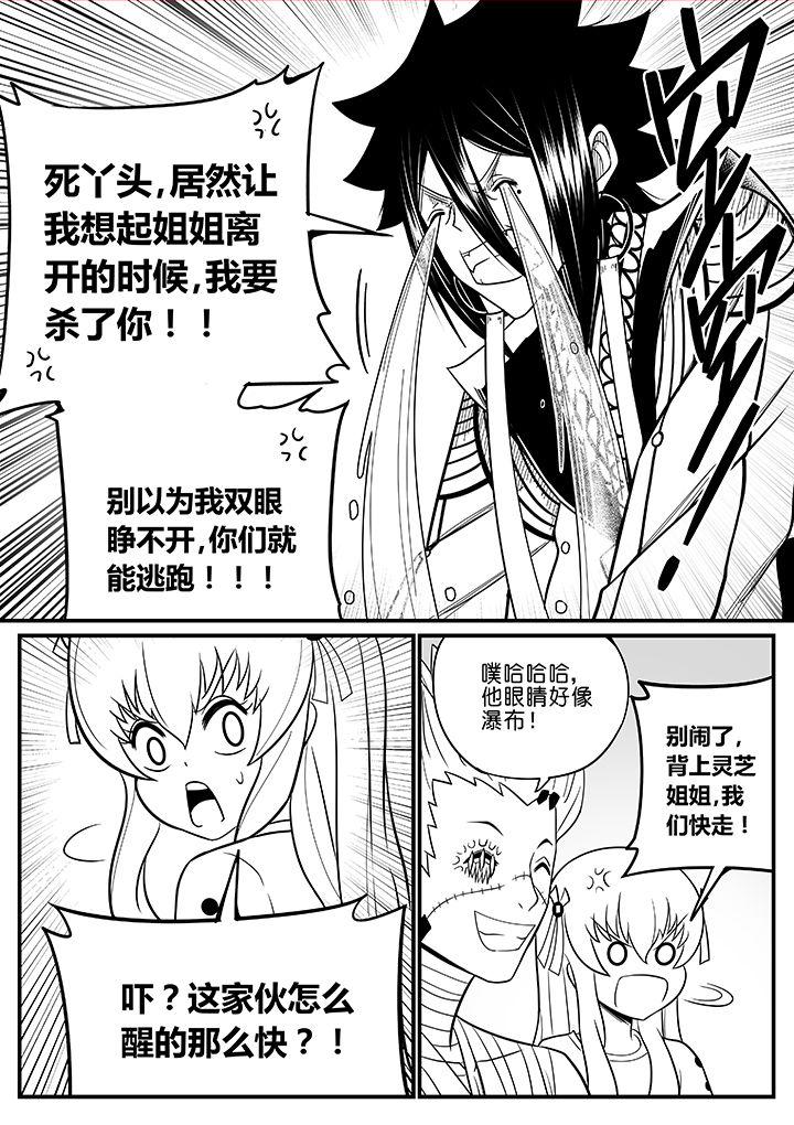 第47章：7