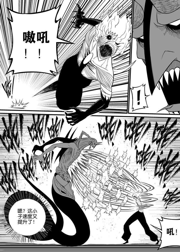 第80章：3