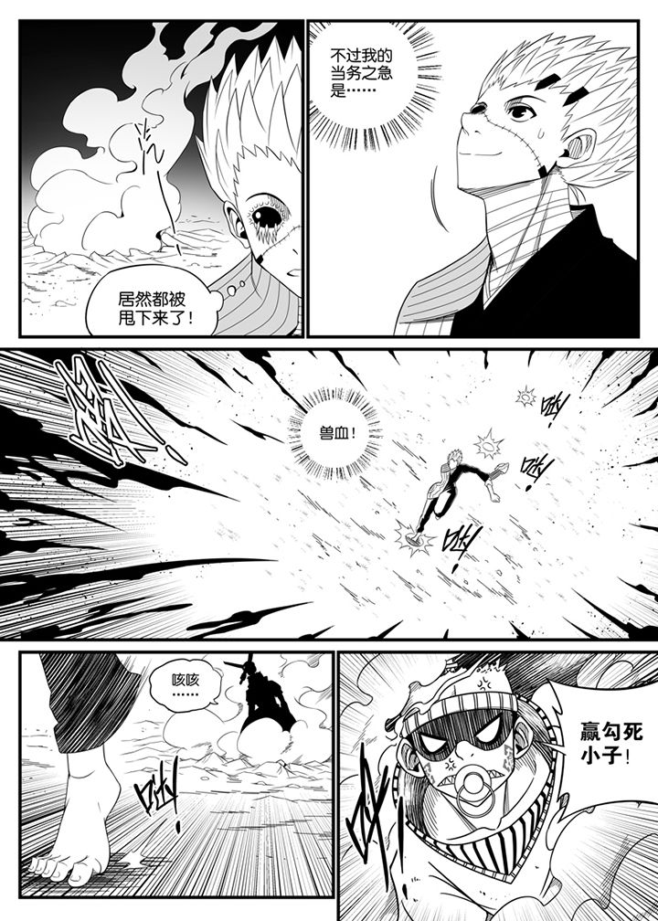 第108章：5