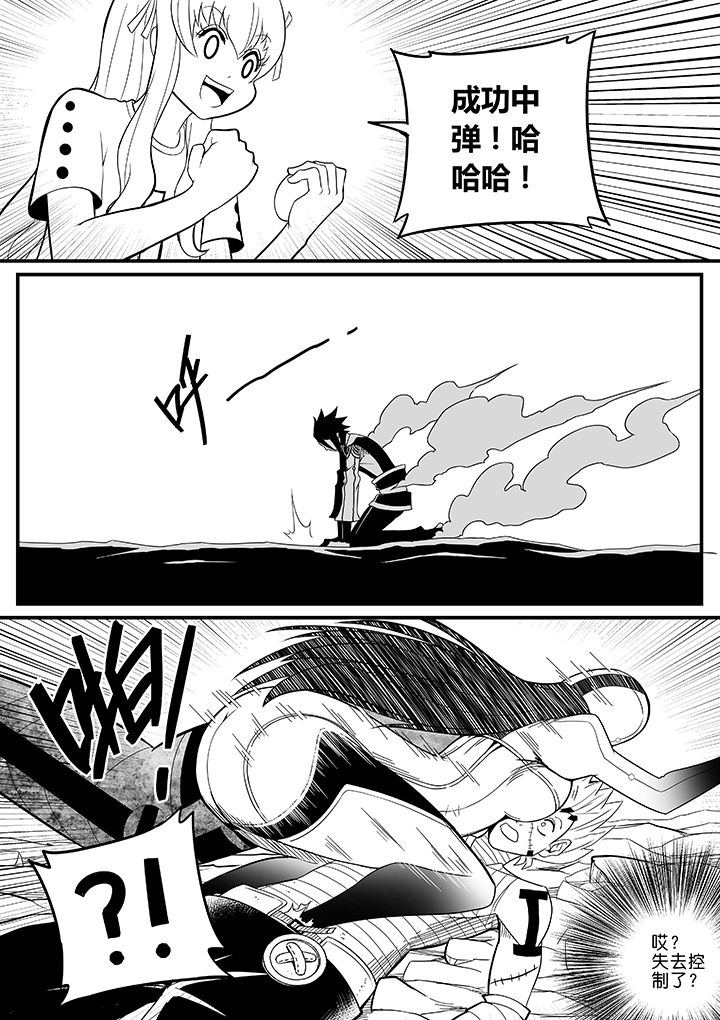 第47章：4