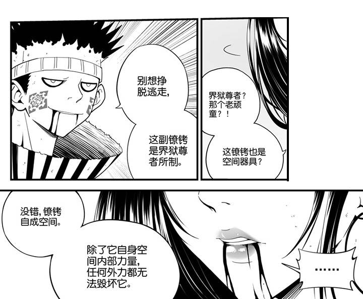 第140章：3