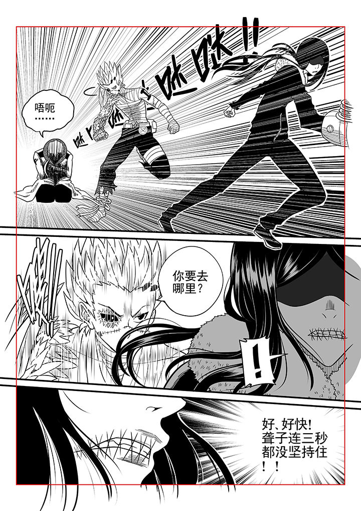 第41章：9
