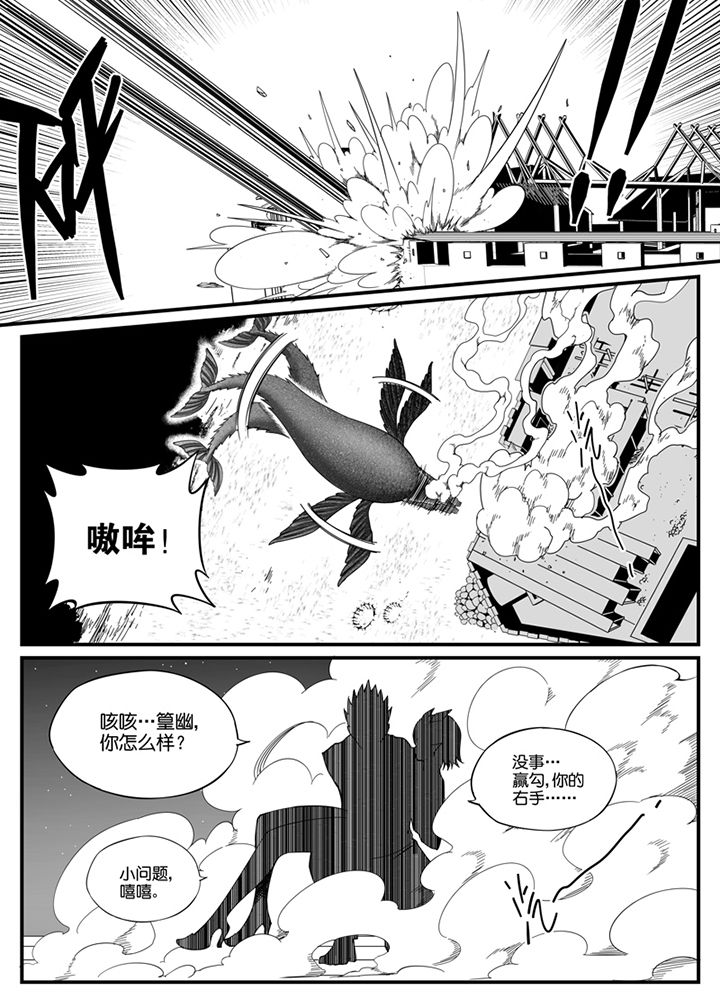 第103章：6