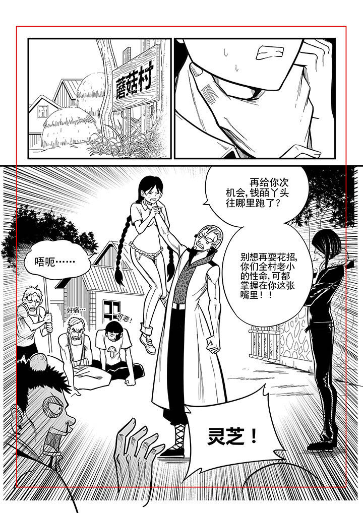 第36章：2