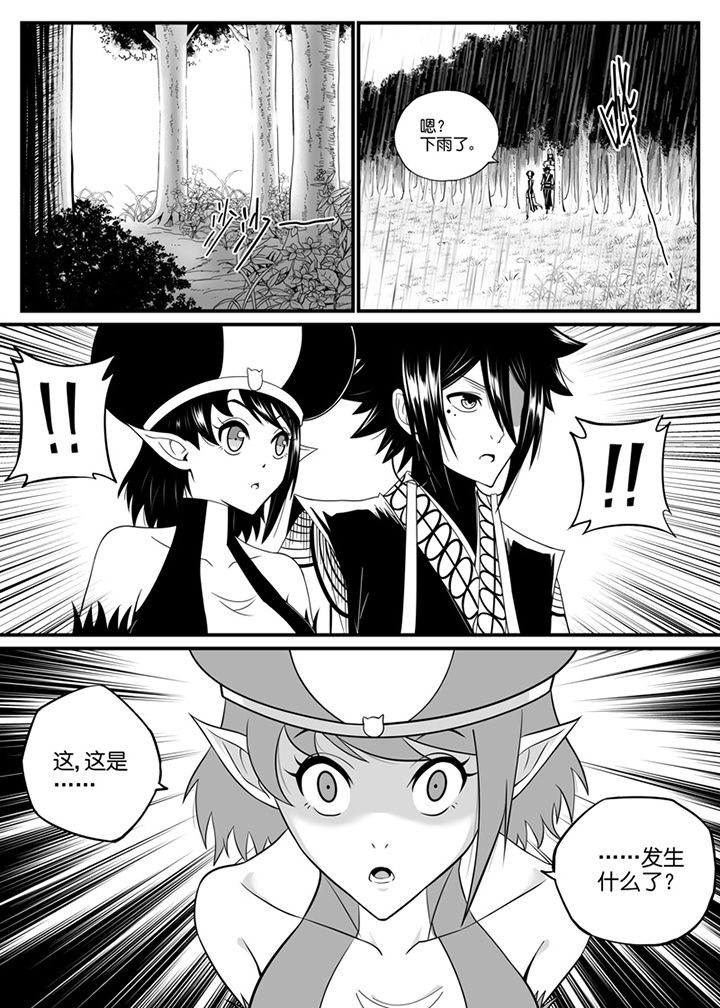 第80章：8