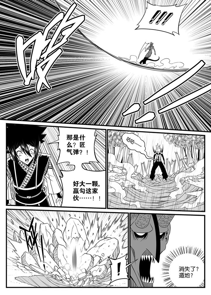 第83章：5