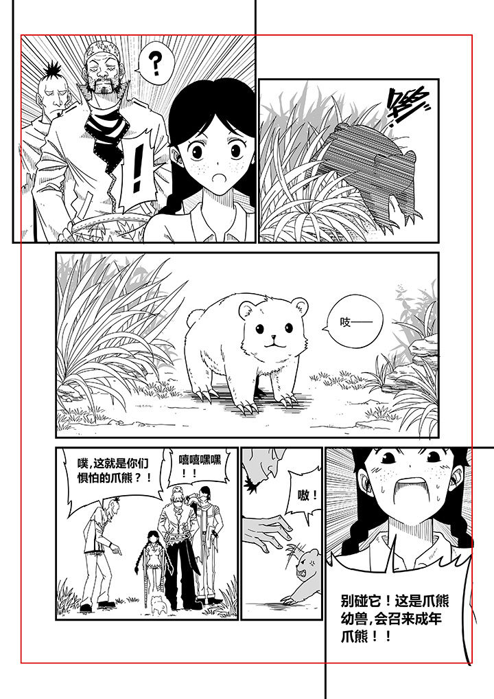 第3章：4