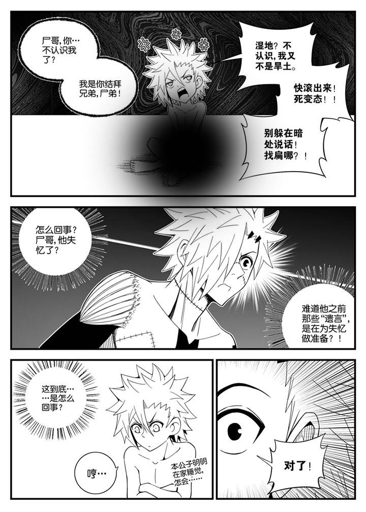 第135章：10