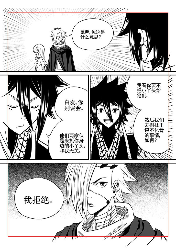 第36章：7