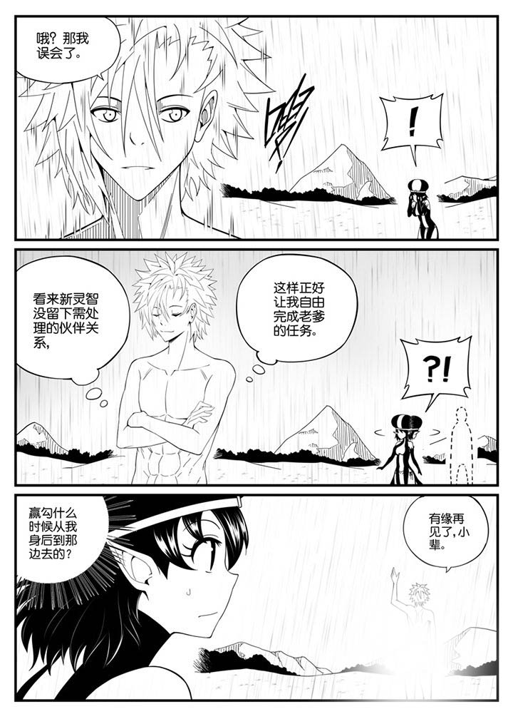 第88章：7