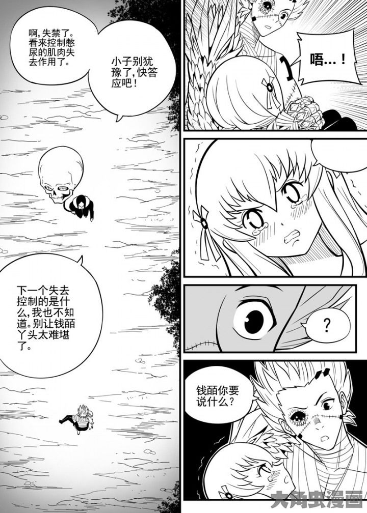 第42章：3