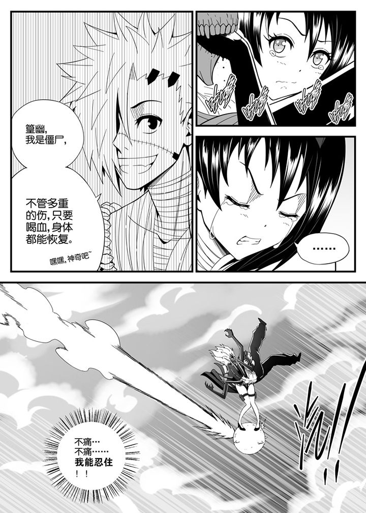 第139章：3
