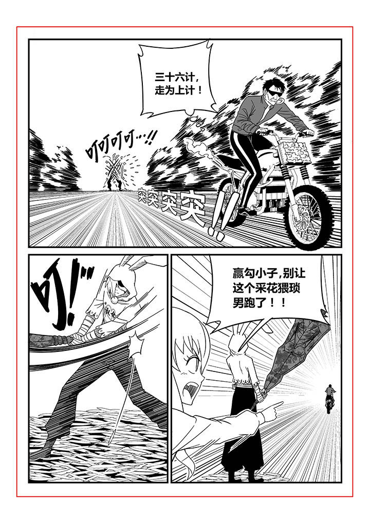 第12章：0