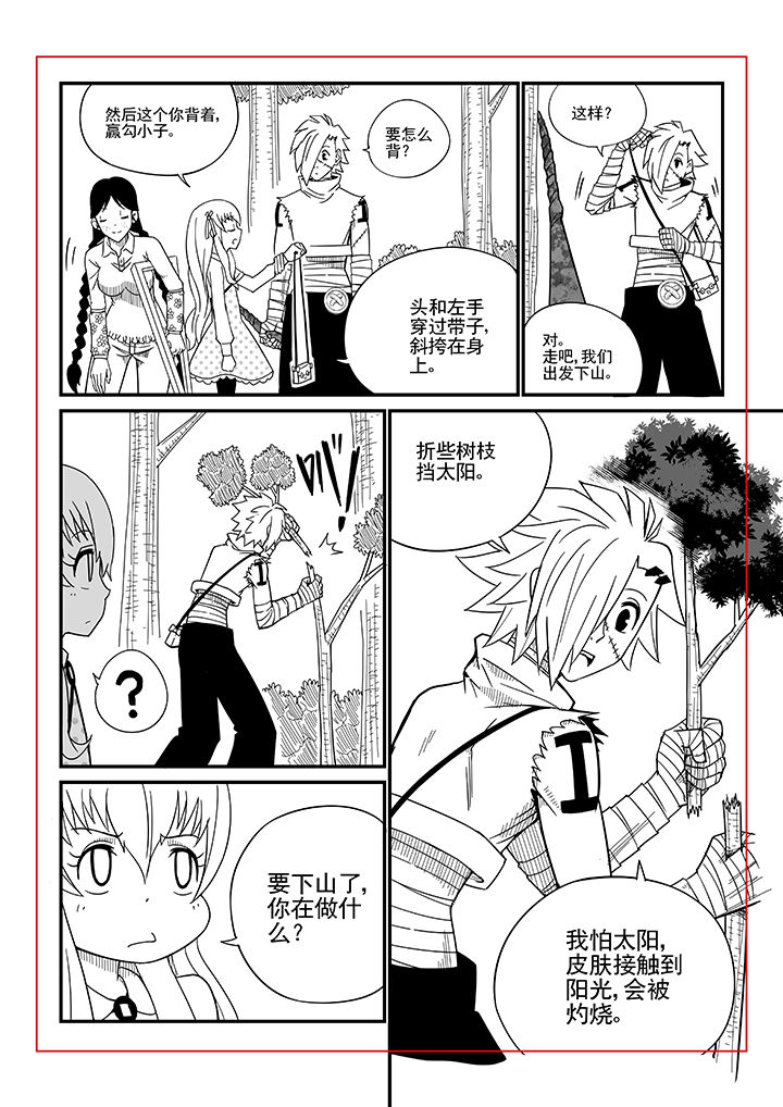 第9章：11