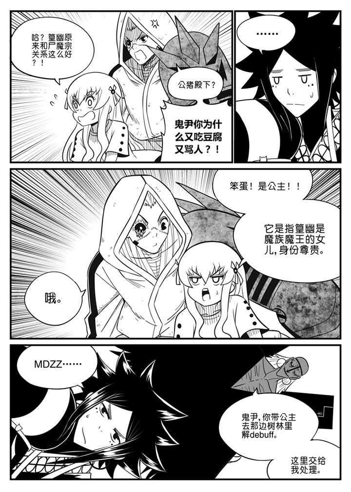 第64章：4