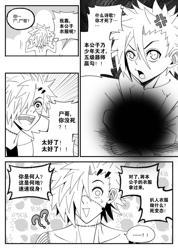 第135章：9