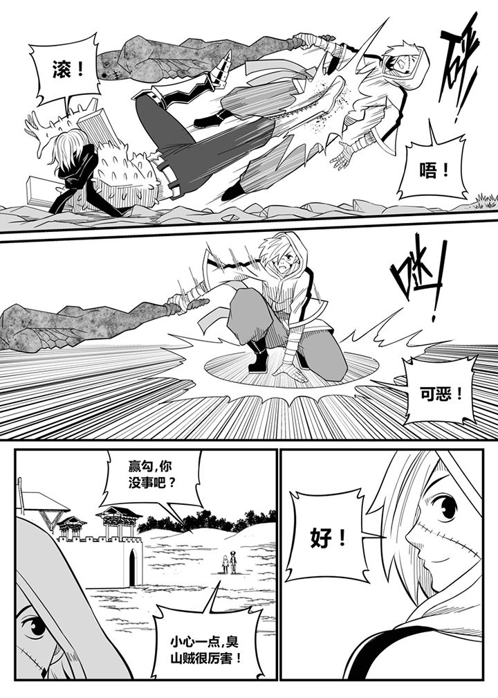 第61章：0
