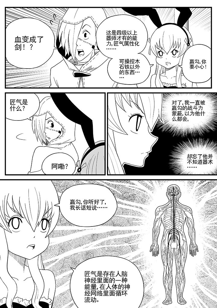 第19章：5