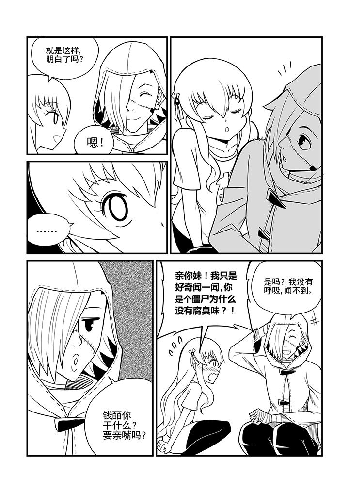 第29章：5