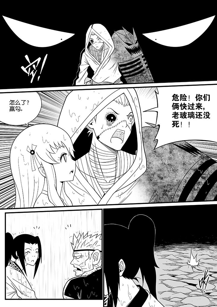 第74章：3