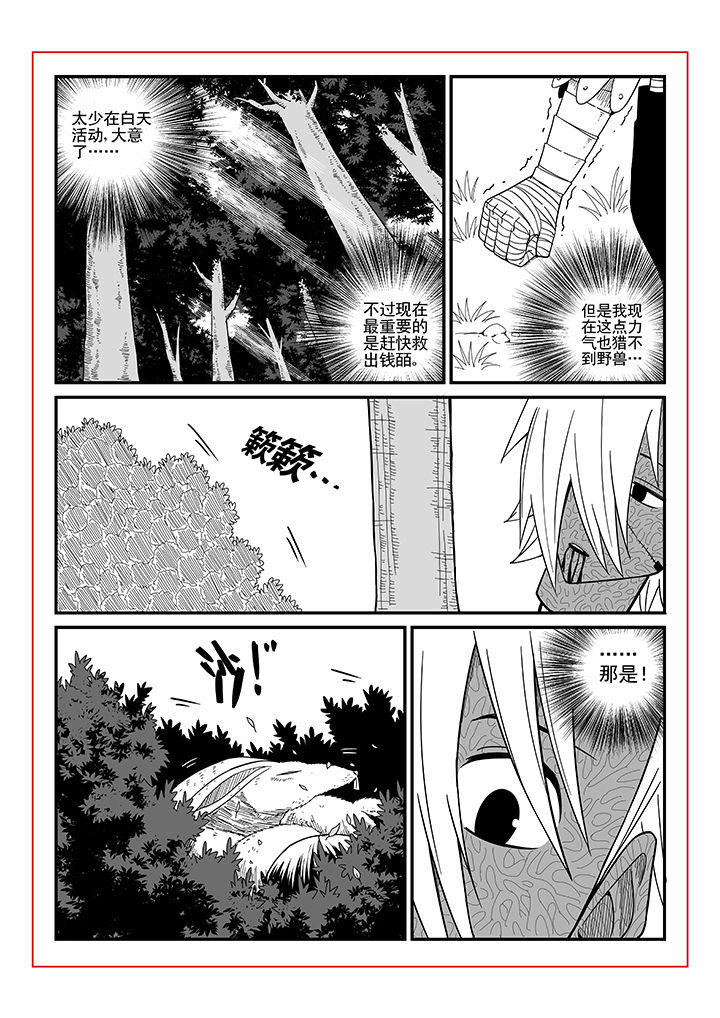 第14章：4
