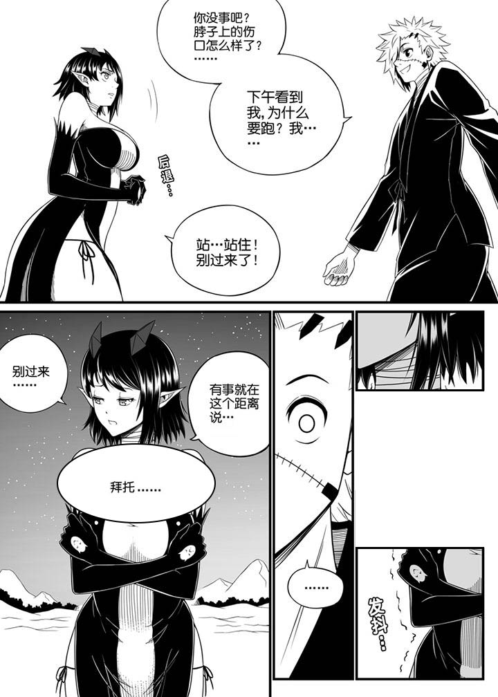 第96章：7