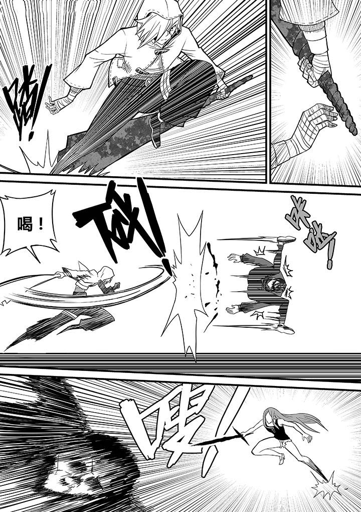 第20章：0