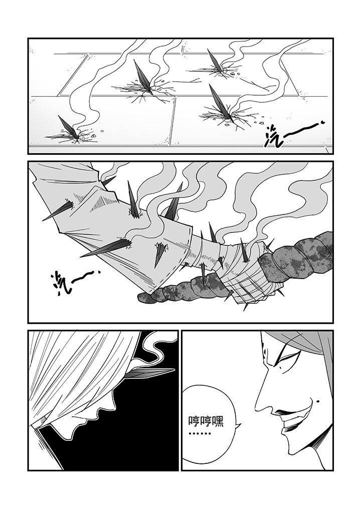 第23章：6