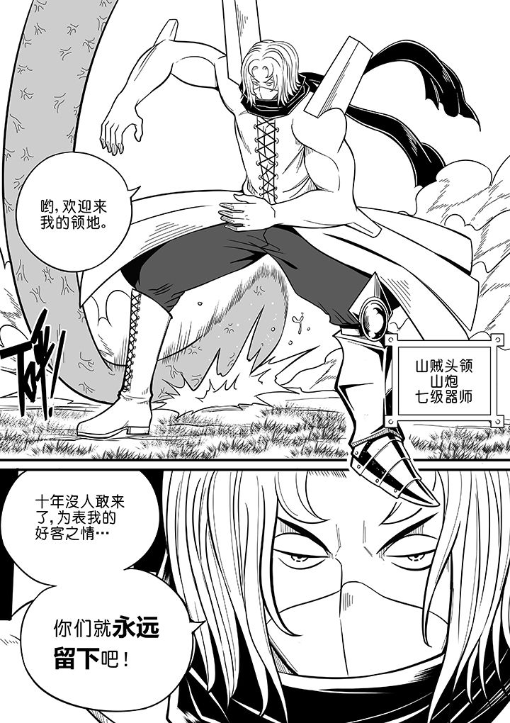 第55章：7