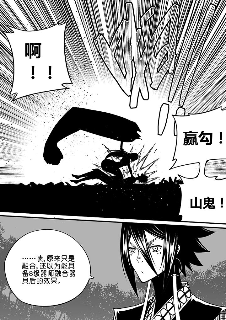 第46章：6