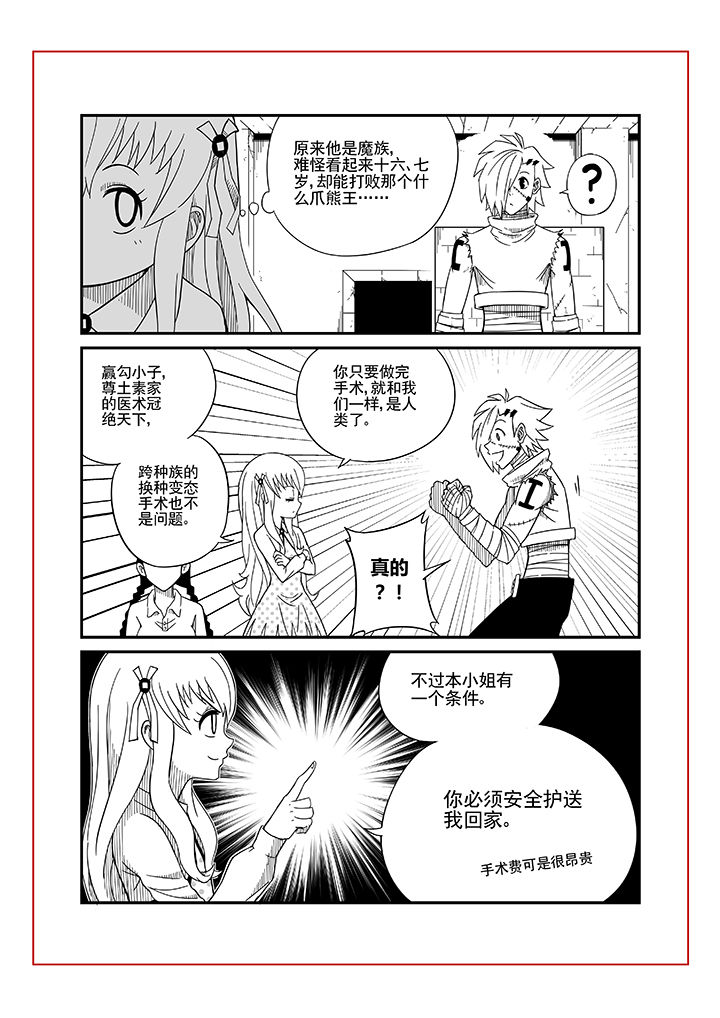 第7章：5
