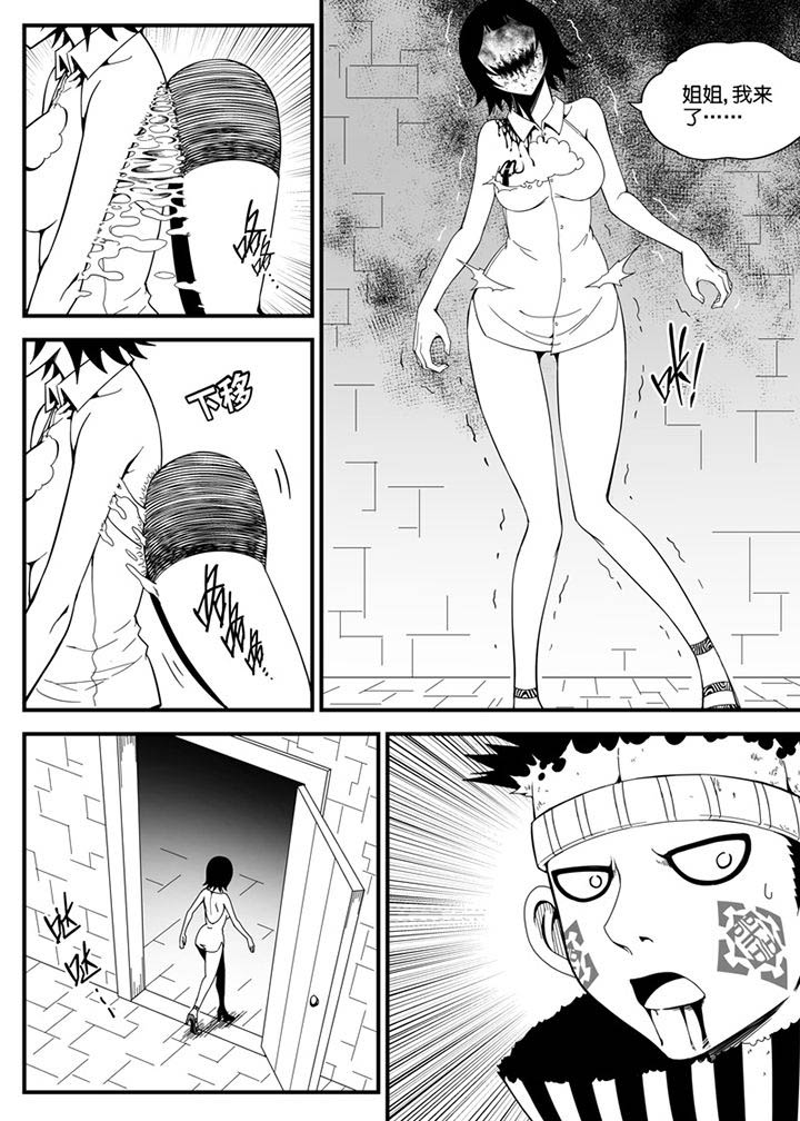 第140章：5