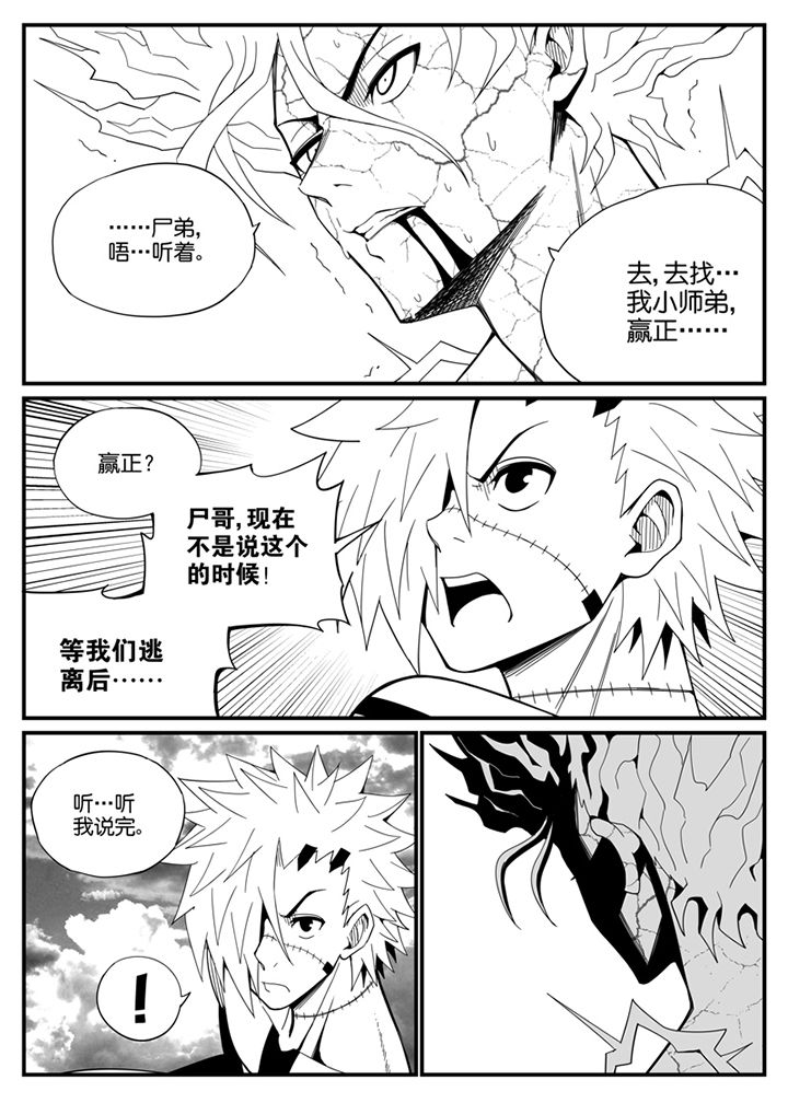 第134章：6