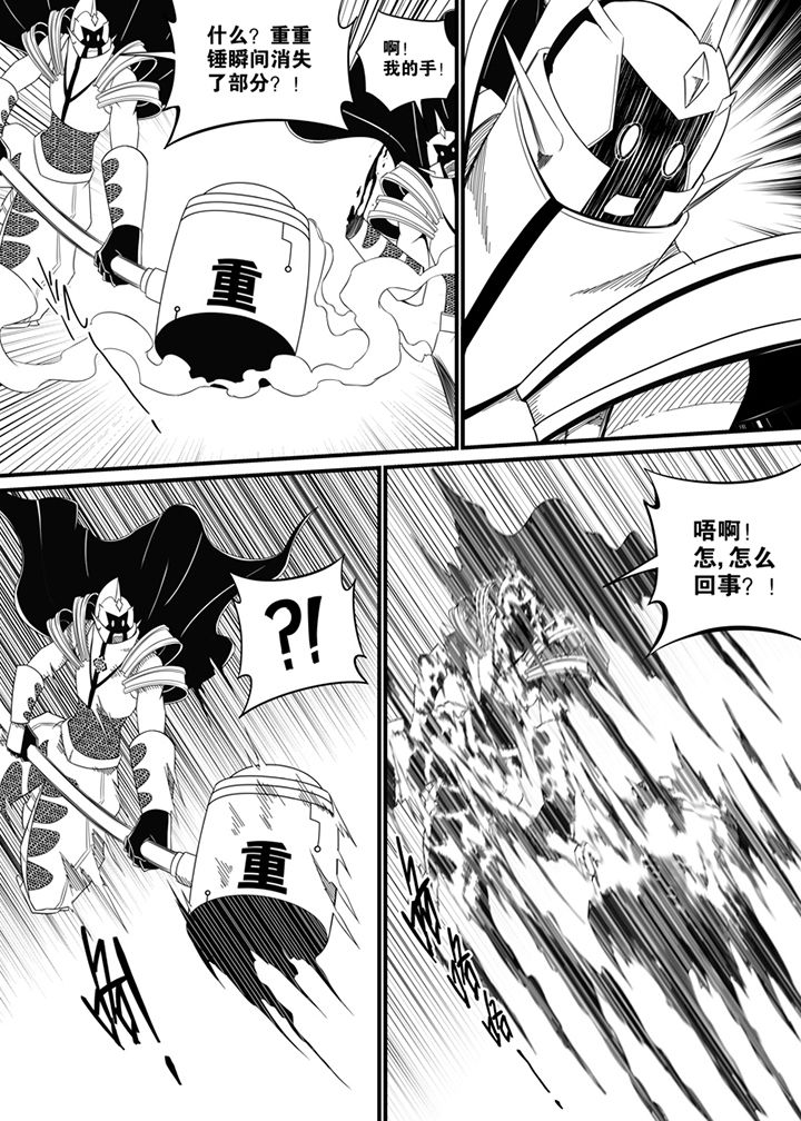 第101章：6