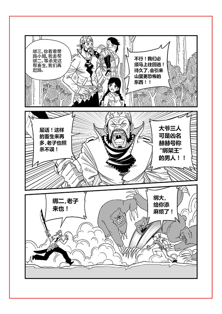 第3章：7