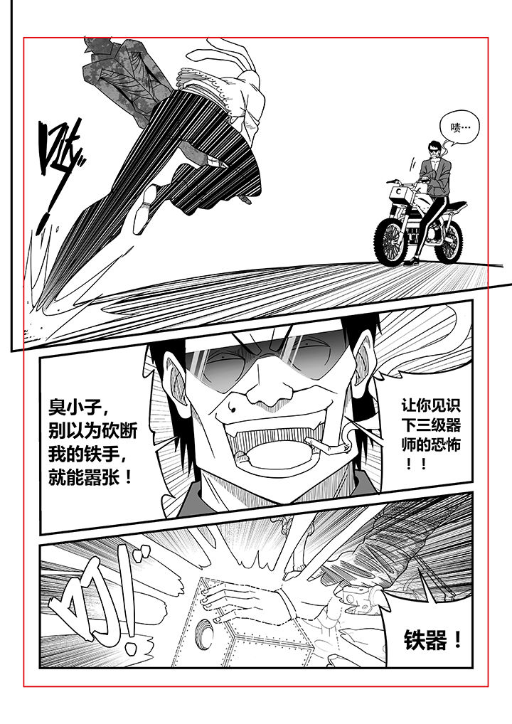 第11章：3