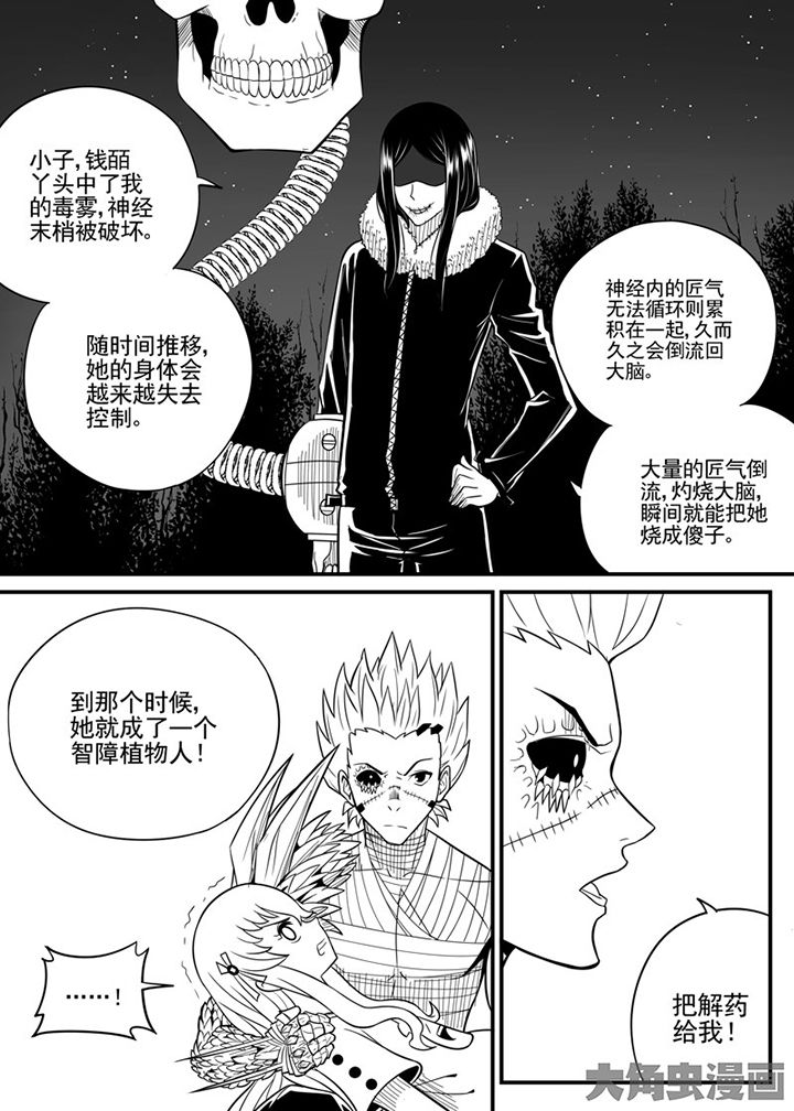 第42章：1