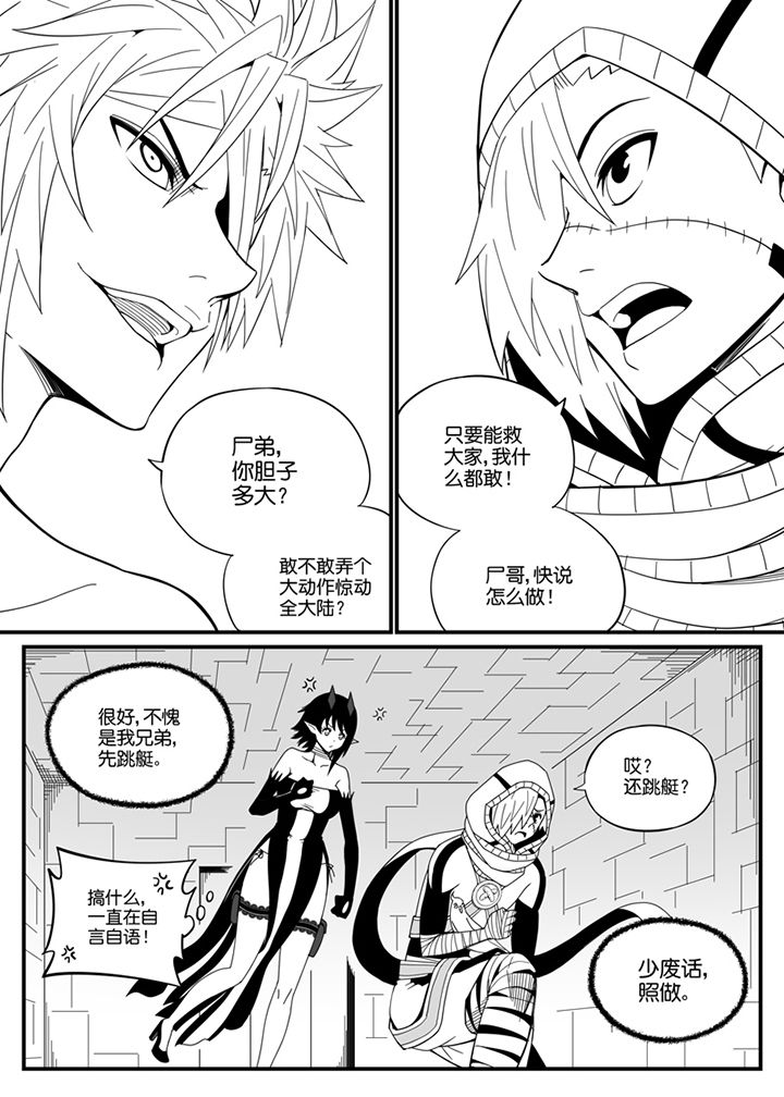 第125章：7
