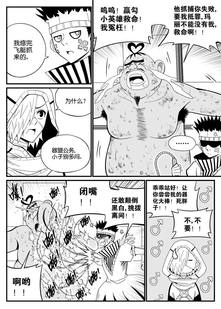 第117章：5