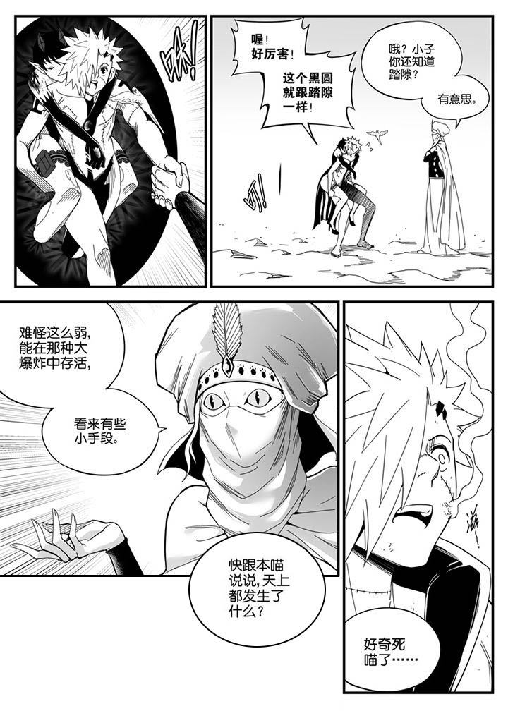 第145章：11