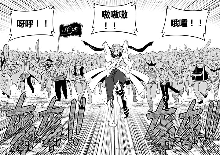 第54章：8