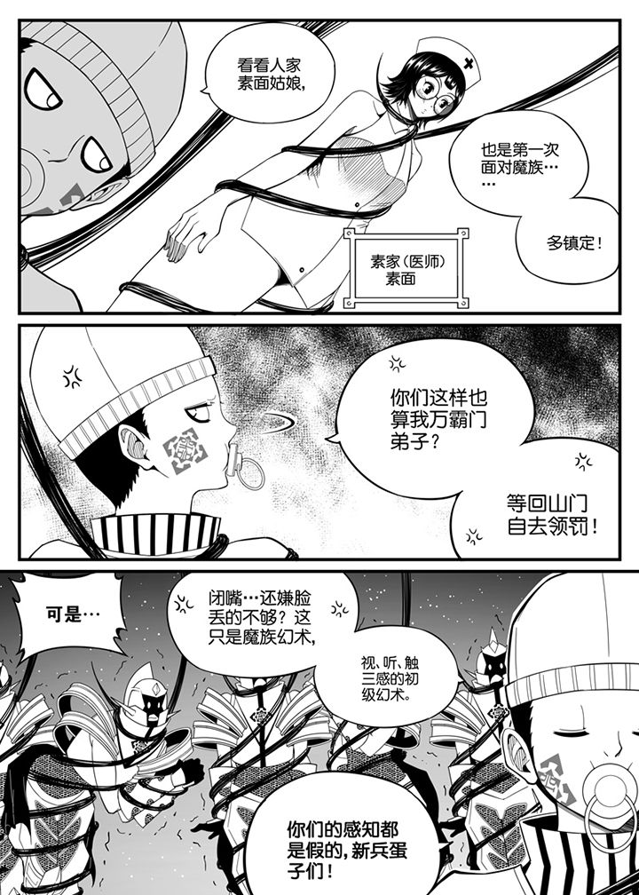 第98章：5