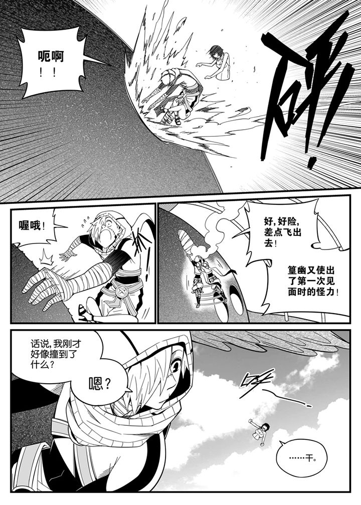第121章：9