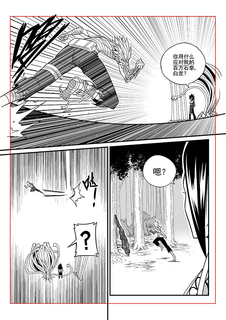 第45章：4